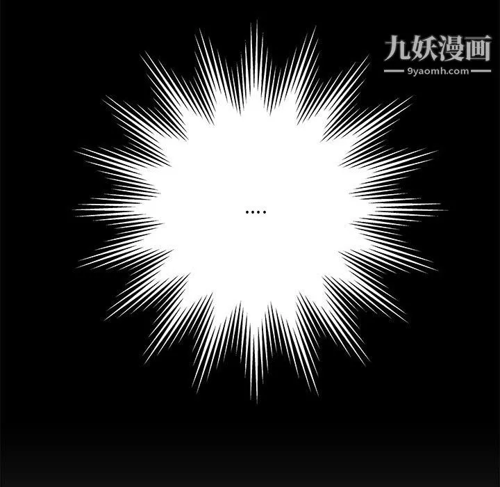 想做你的助手-第7话 - 图片 166