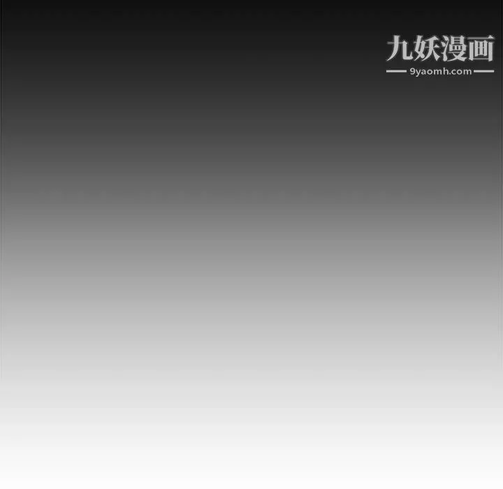 想做你的助手-第7话 - 图片 167