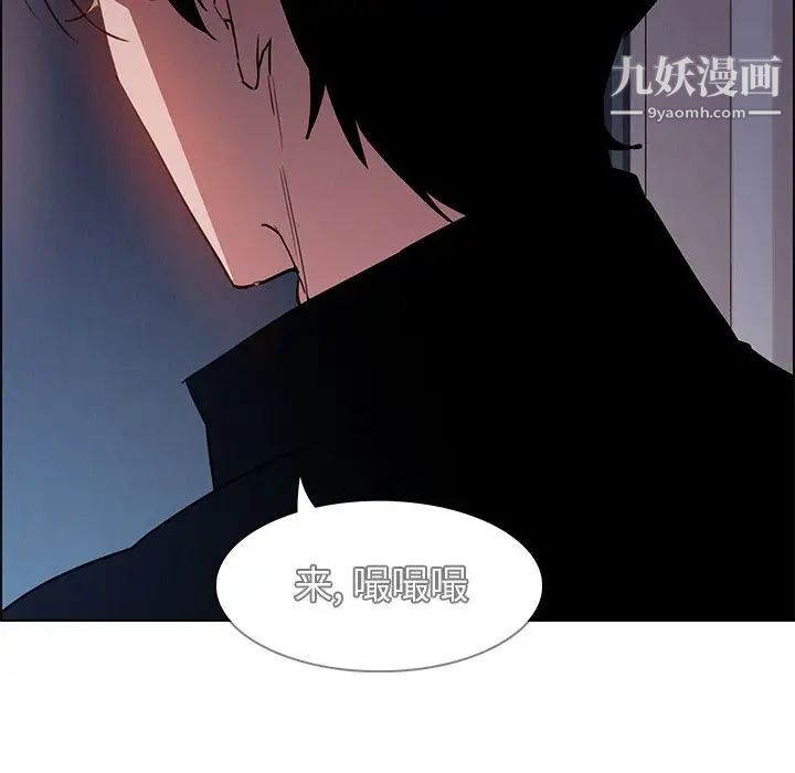 雨聲的誘惑第15話