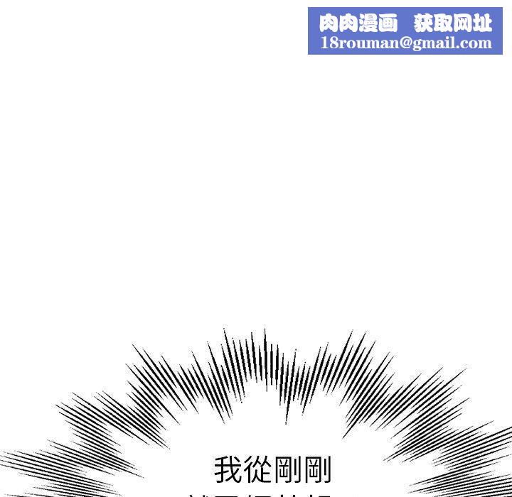 瑜珈初体验第30话