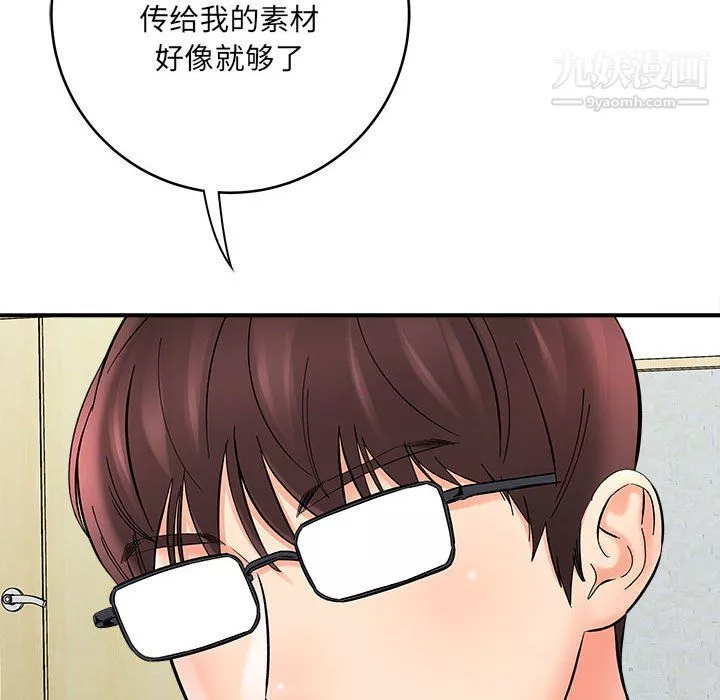 想做你的助手第7話