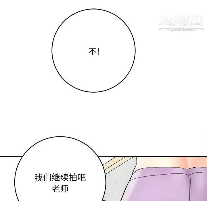 想做你的助手-第7话 - 图片 184