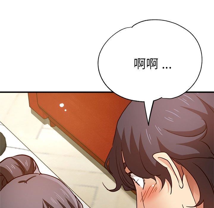 瑜珈初体验第30话