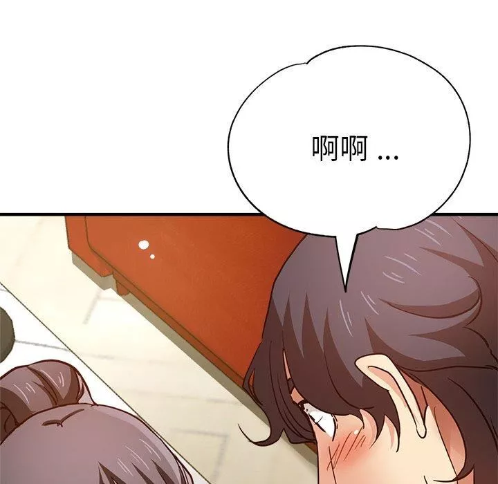 瑜珈初體驗第30話