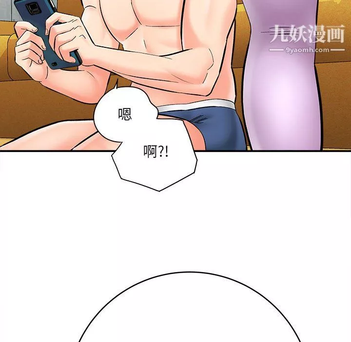 想做你的助手第7話