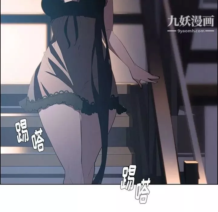 雨聲的誘惑第15話