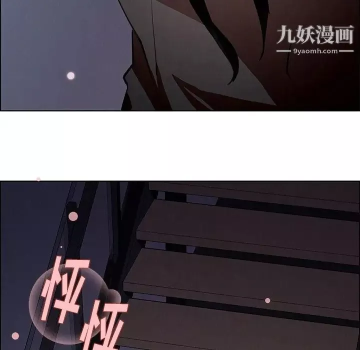 雨聲的誘惑第15話