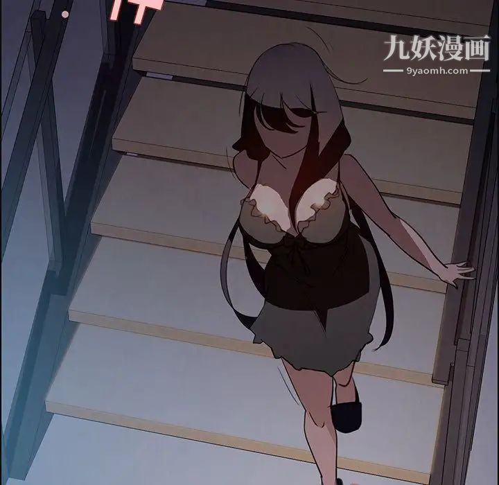 雨聲的誘惑第15話