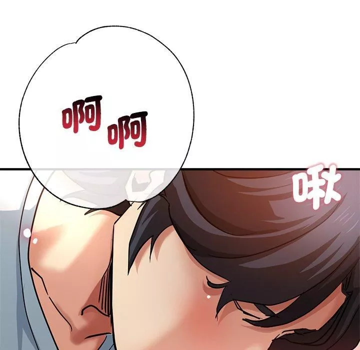 瑜珈初体验-第30话 - 图片 101