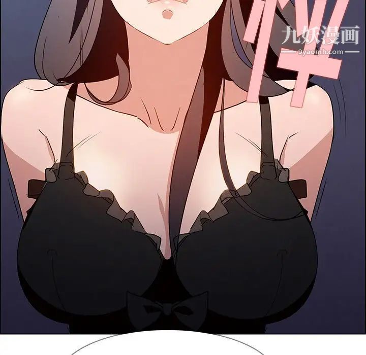 雨聲的誘惑第15話