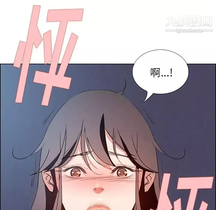 雨声的诱惑-第15话 - 图片 115