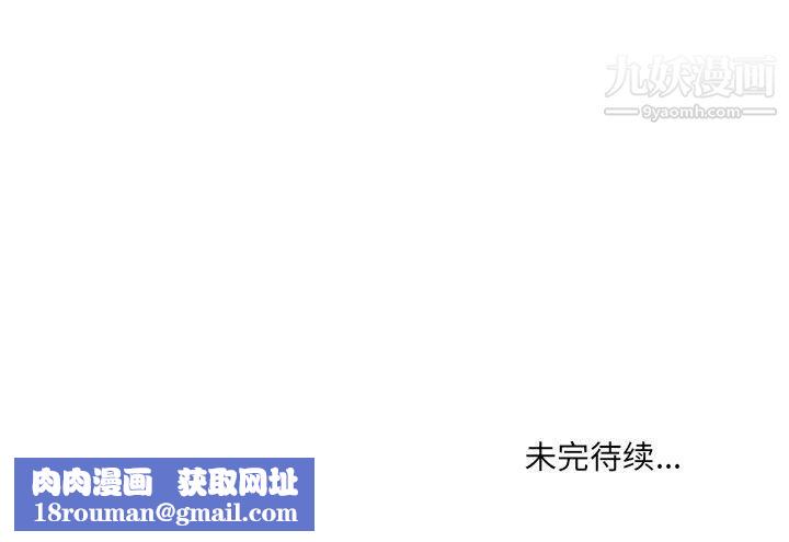 想做你的助手第7话