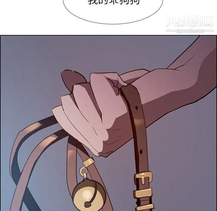 雨声的诱惑第15话