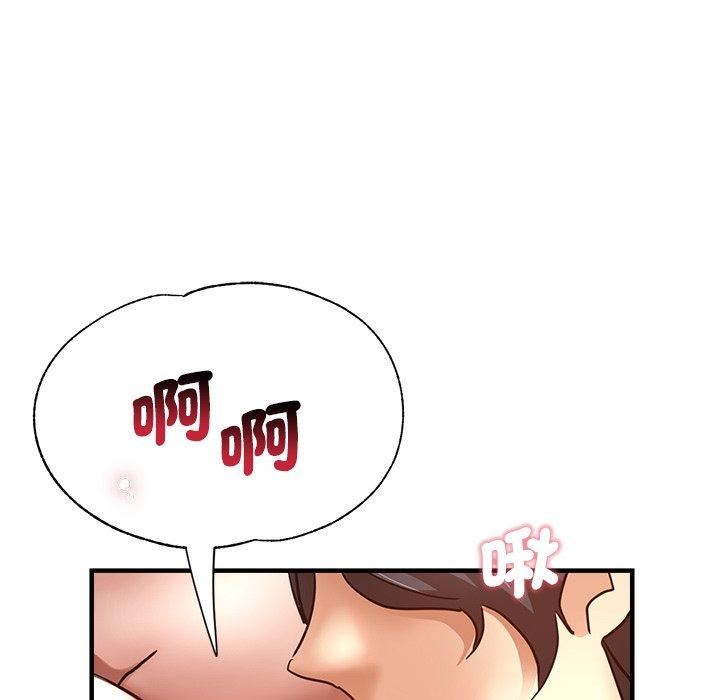 瑜珈初体验第30话