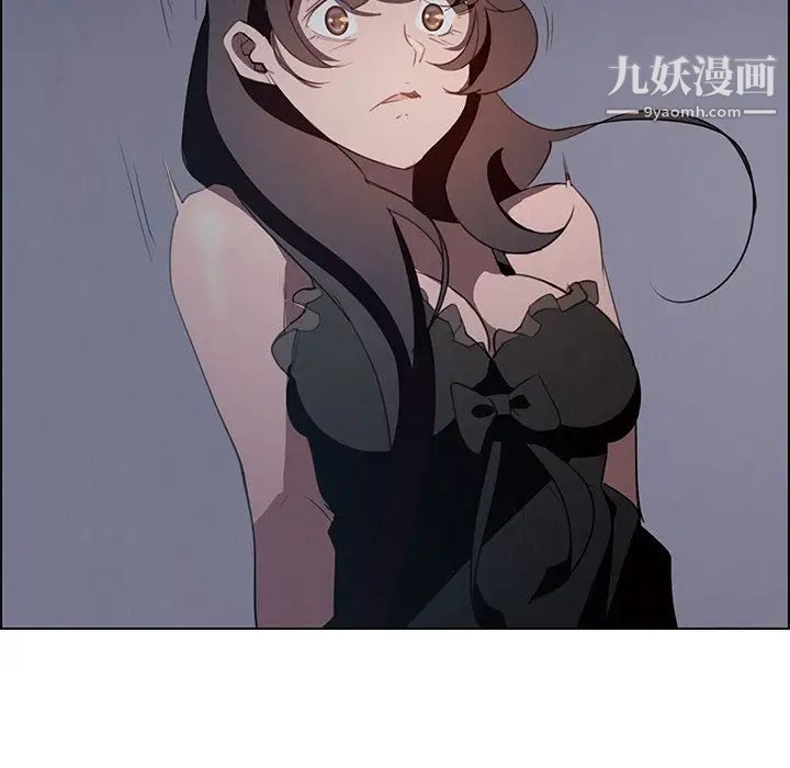 雨声的诱惑第15话