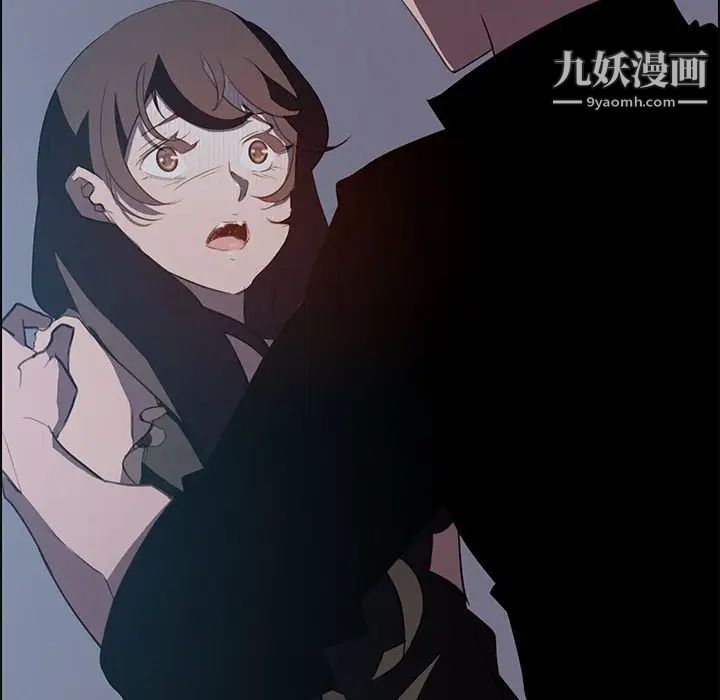 雨声的诱惑第15话