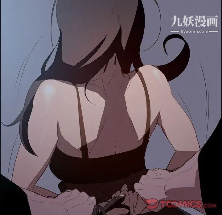 雨聲的誘惑第15話