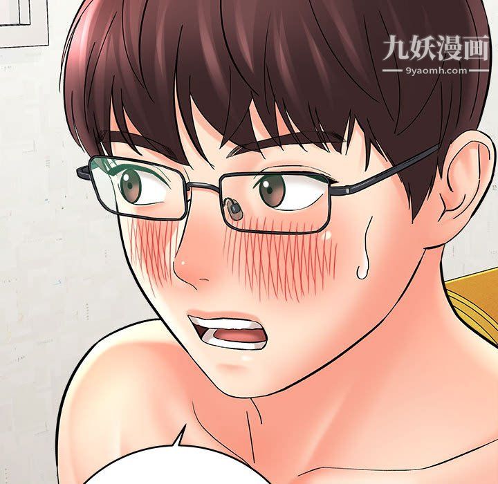 想做你的助手第8話