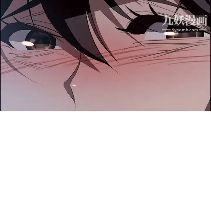 雨聲的誘惑第15話