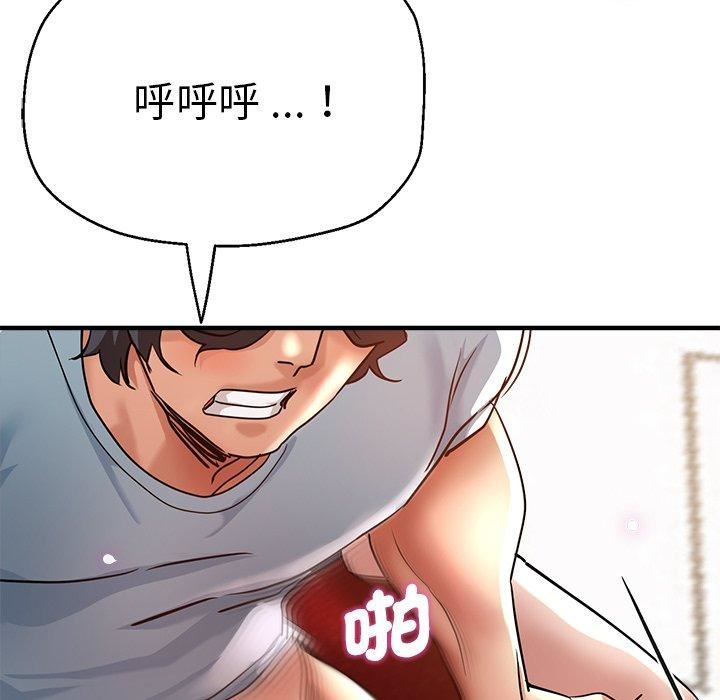 瑜珈初體驗第30話