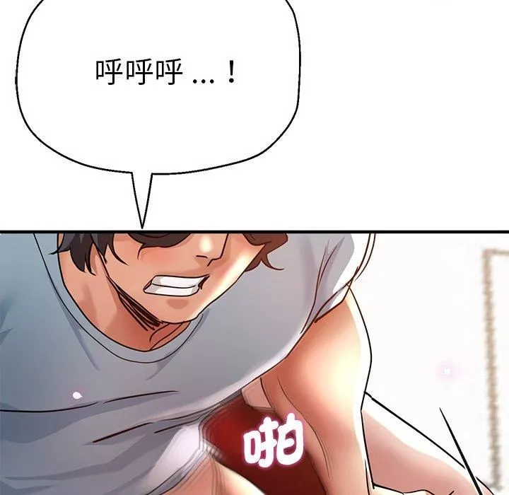 瑜珈初体验-第30话 - 图片 130