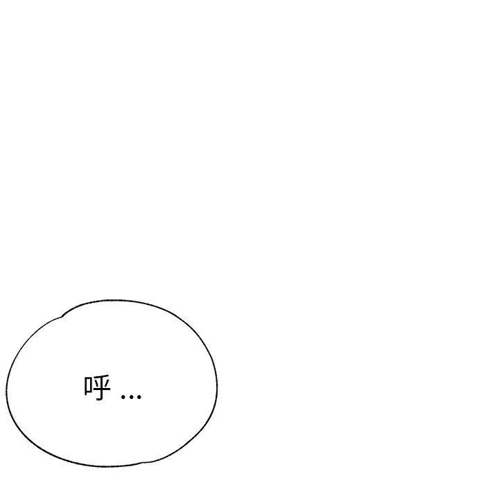 瑜珈初體驗第30話