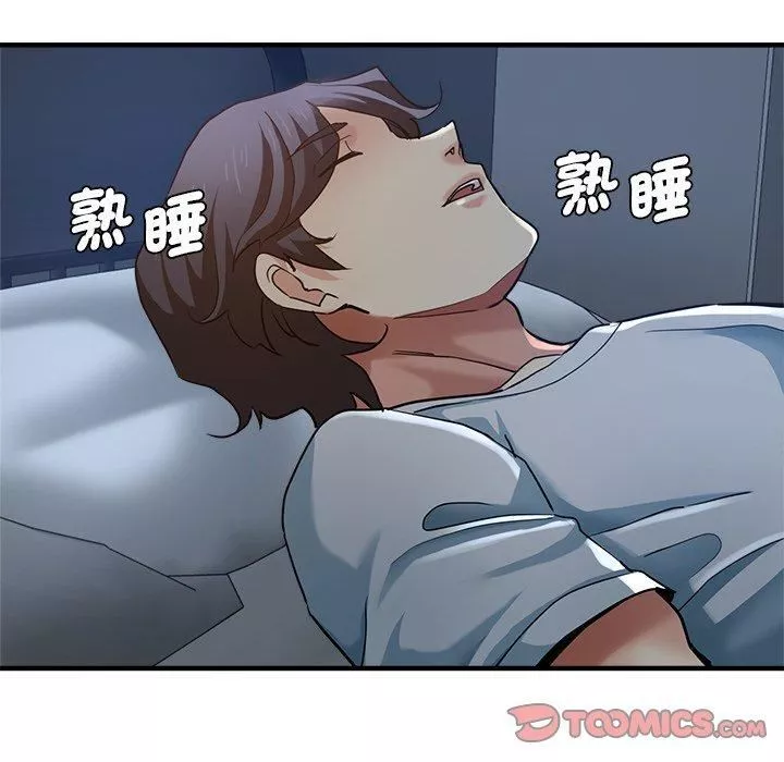 瑜珈初體驗第30話