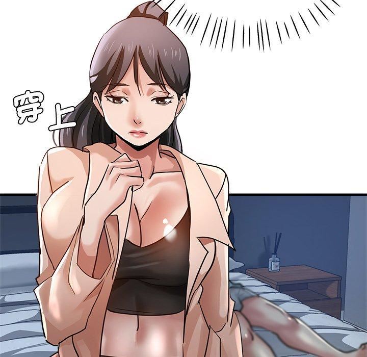 瑜珈初体验第30话