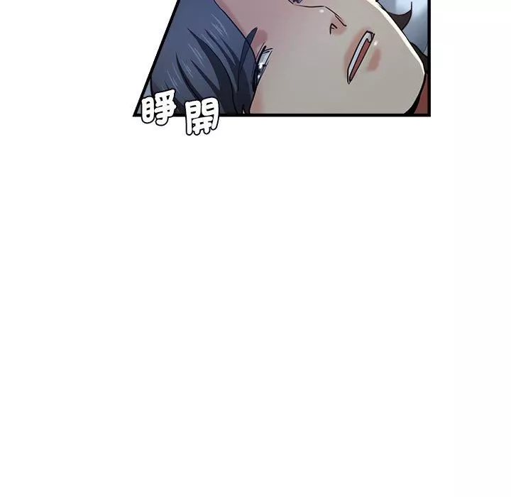 瑜珈初体验-第30话 - 图片 143