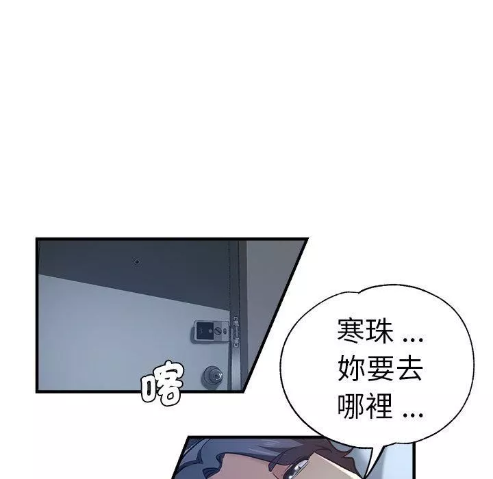 瑜珈初體驗第30話