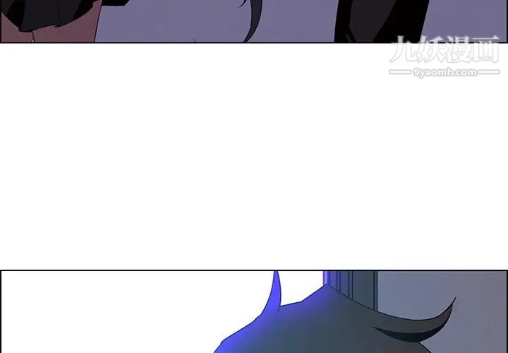 雨声的诱惑第16话