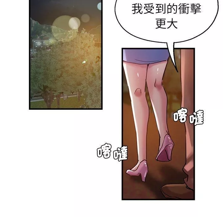 瑜珈初體驗第30話