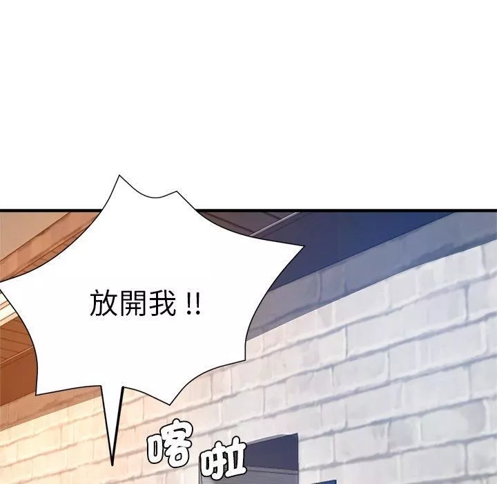 瑜珈初體驗第30話