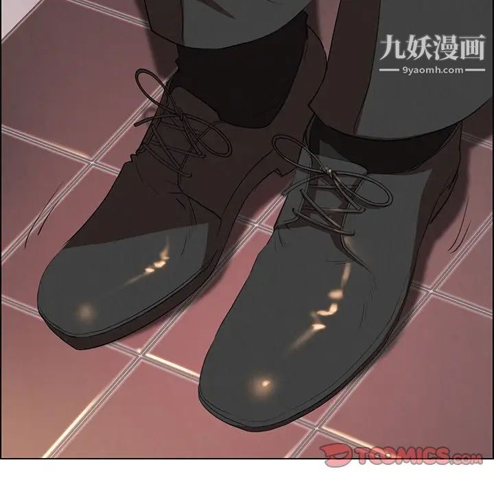 雨声的诱惑第16话