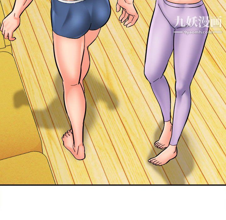 想做你的助手第8話