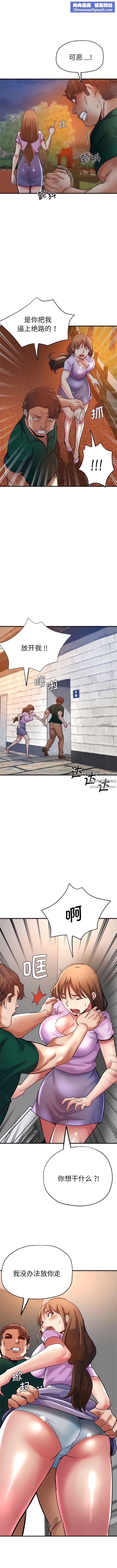 瑜珈初体验第31话