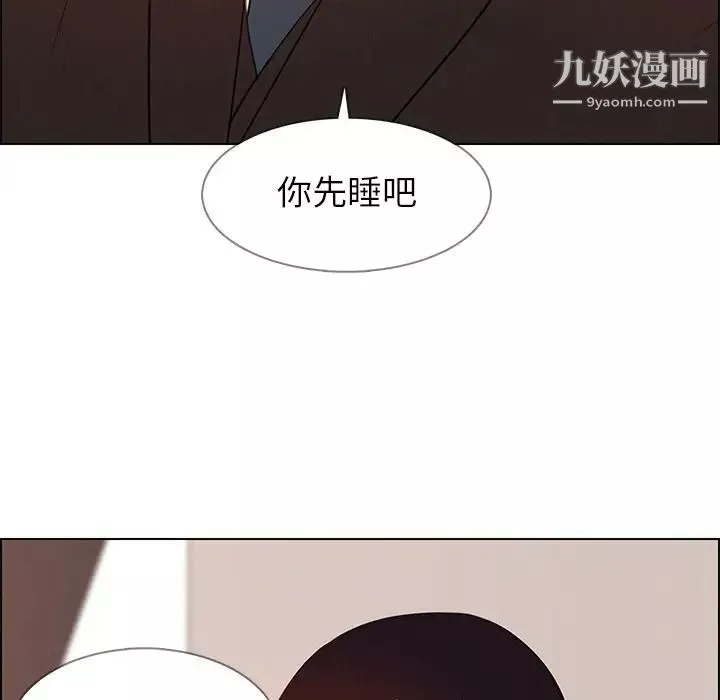 雨声的诱惑-第16话 - 图片 37