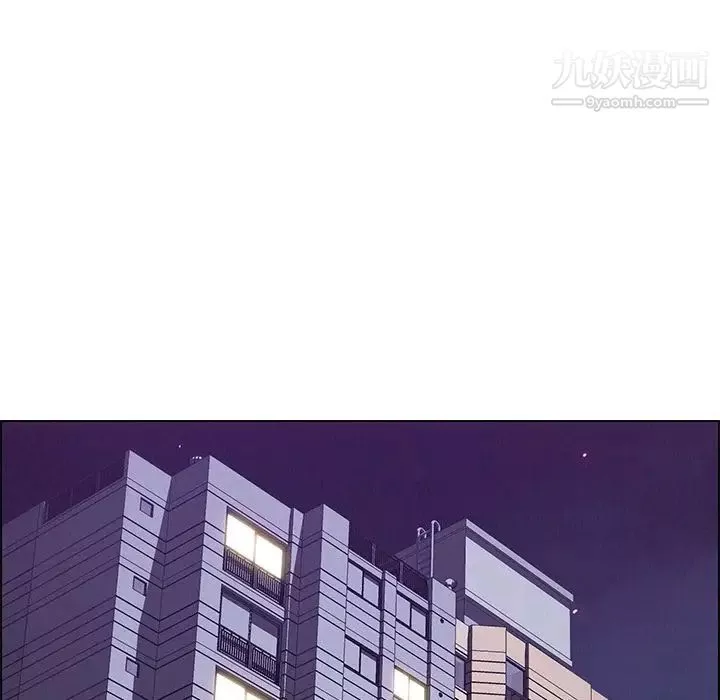 雨聲的誘惑第16話