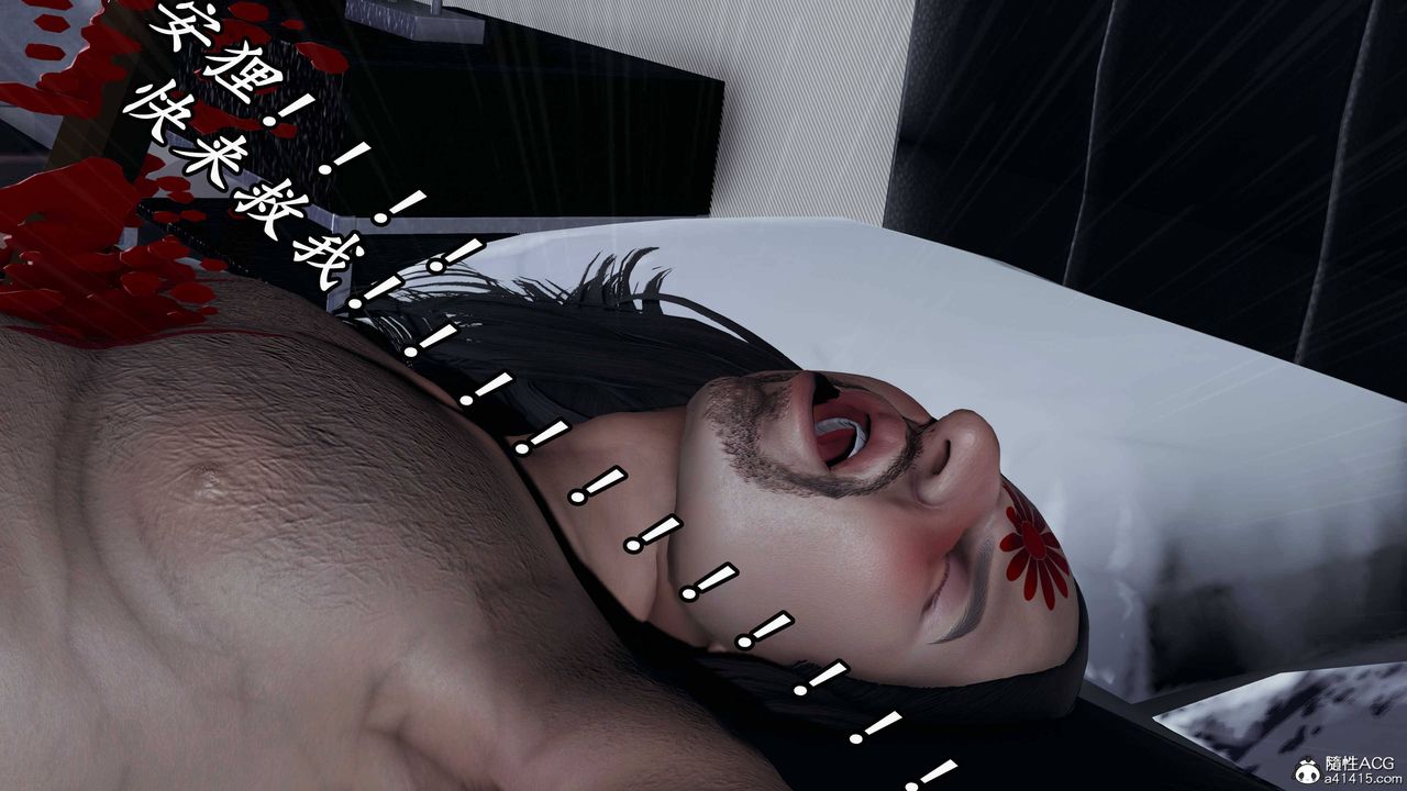 [3D]逆转第三季第38话