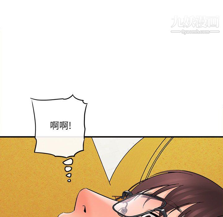 想做你的助手第8话