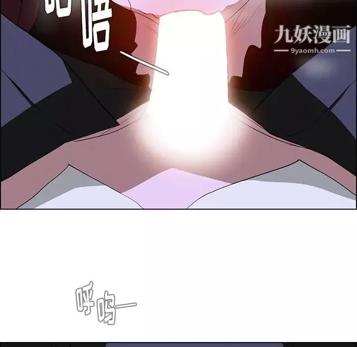 雨聲的誘惑第16話