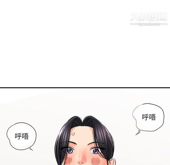 想做你的助手第8話