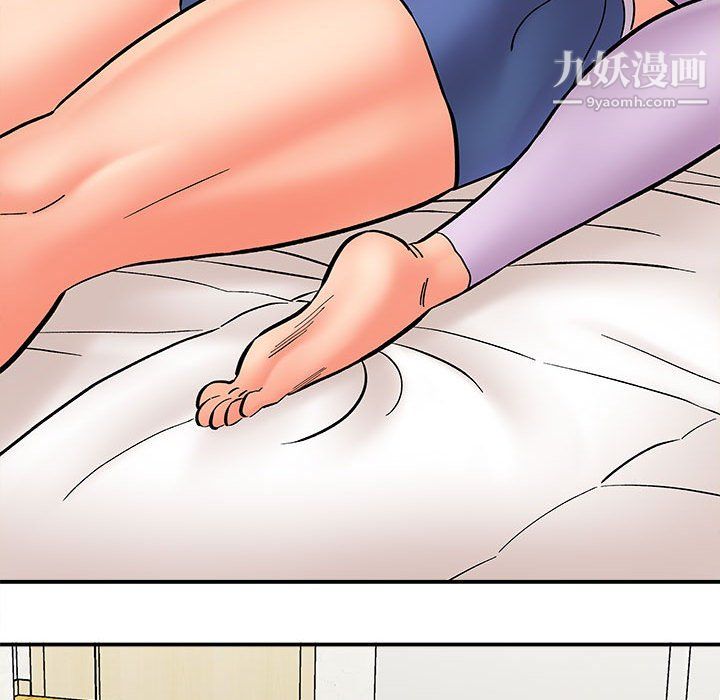 想做你的助手第8话