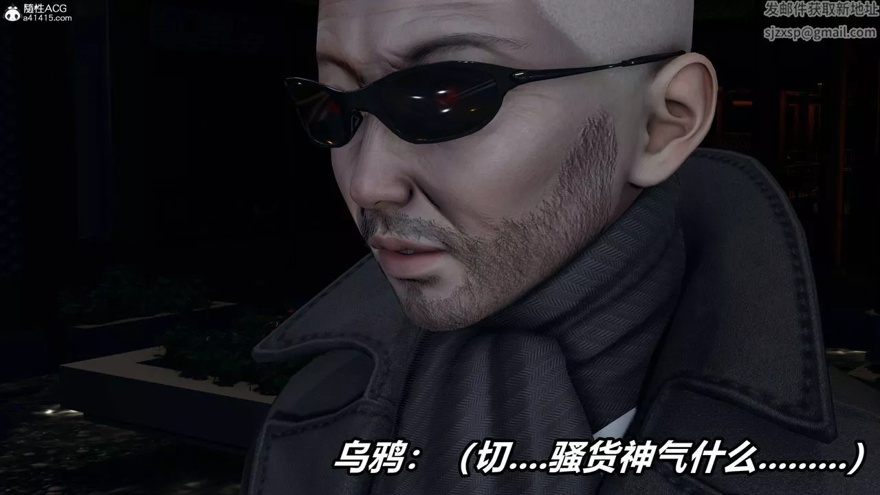 [3D]逆转第三季-第38话 - 图片 60