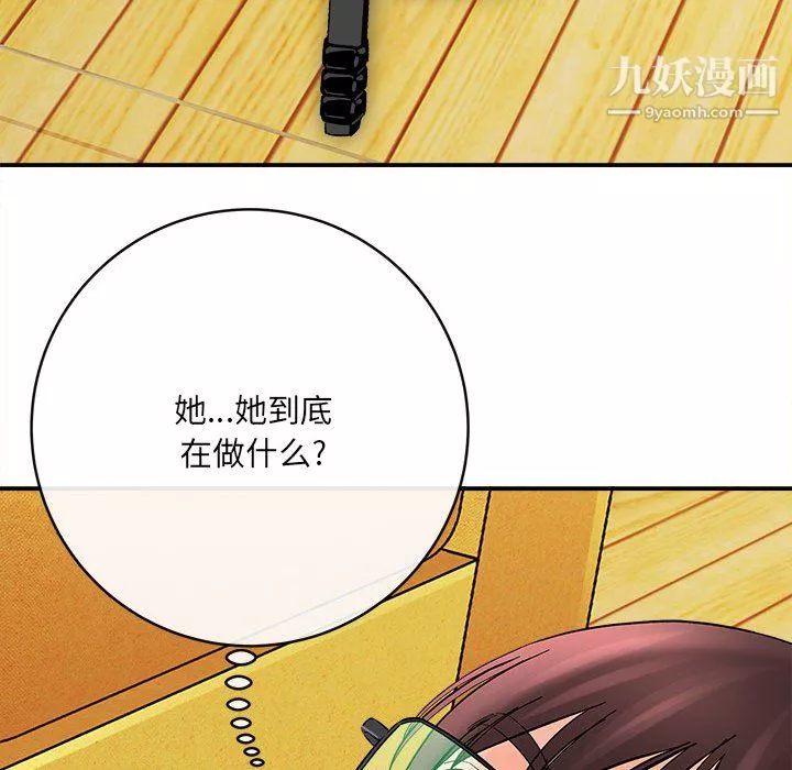 想做你的助手第8話