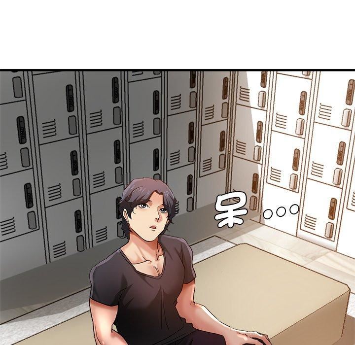 瑜珈初体验第32话