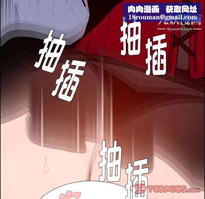 雨声的诱惑第16话