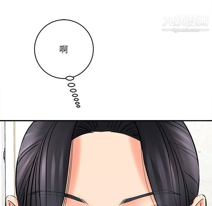 想做你的助手第8話