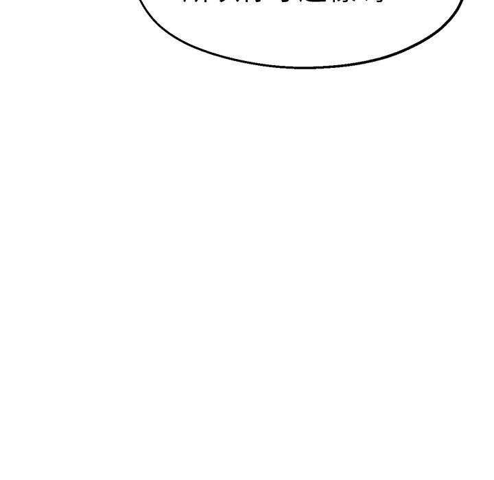 瑜珈初體驗第32話