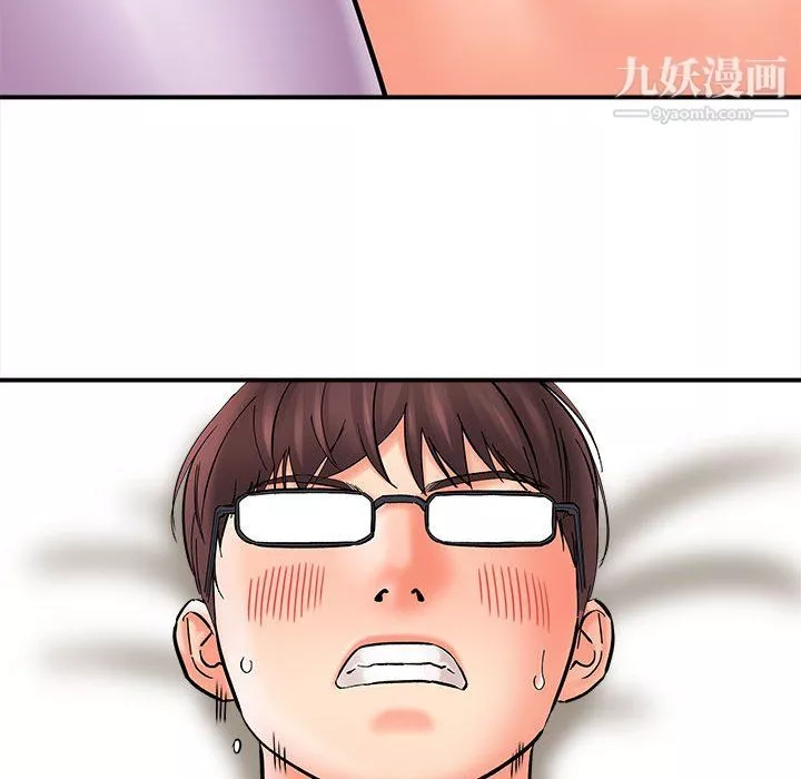 想做你的助手第8話